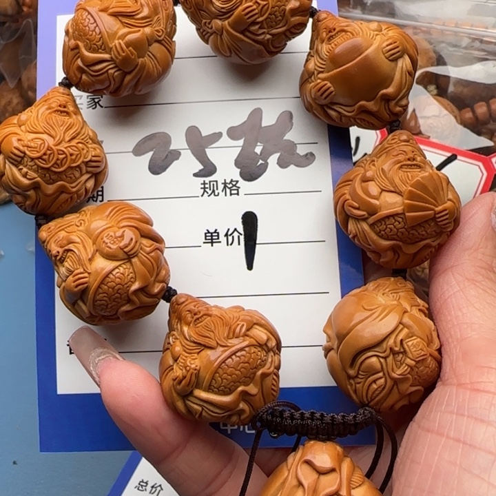 橄榄核手串橄榄核