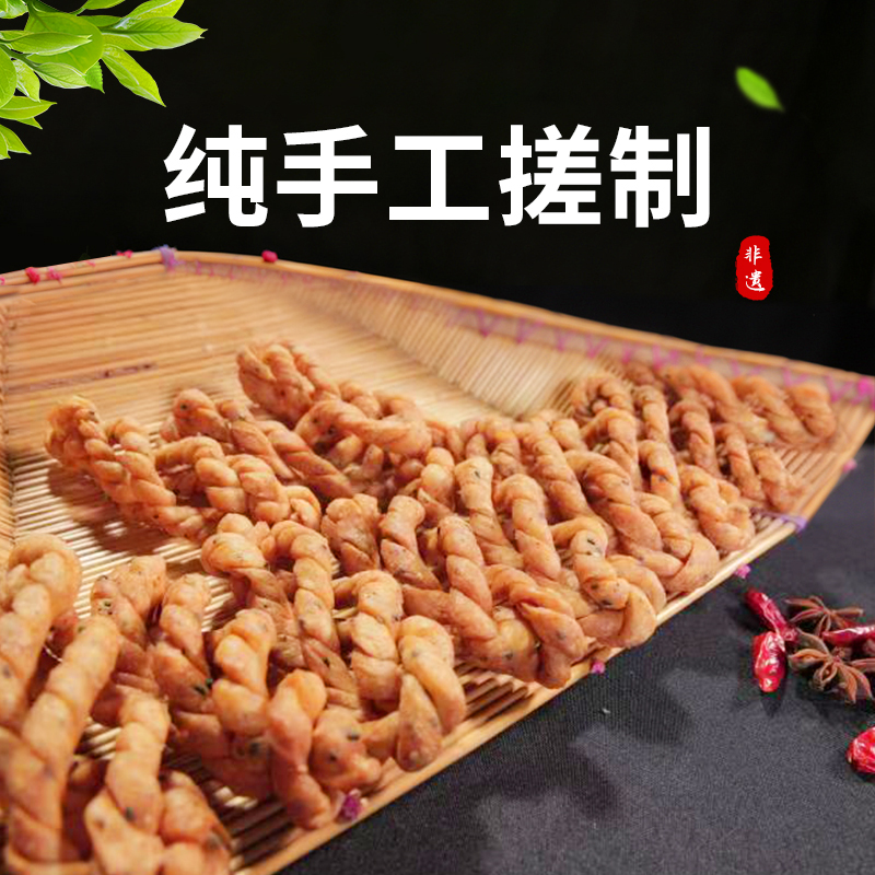 马大娘手工老式麻花鲜香酥脆安徽特产儿时8090怀旧零食