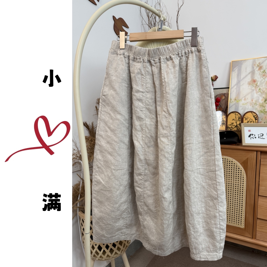 小满【南瓜裙】原创设计100亚麻时尚百搭舒适洋气南瓜裙