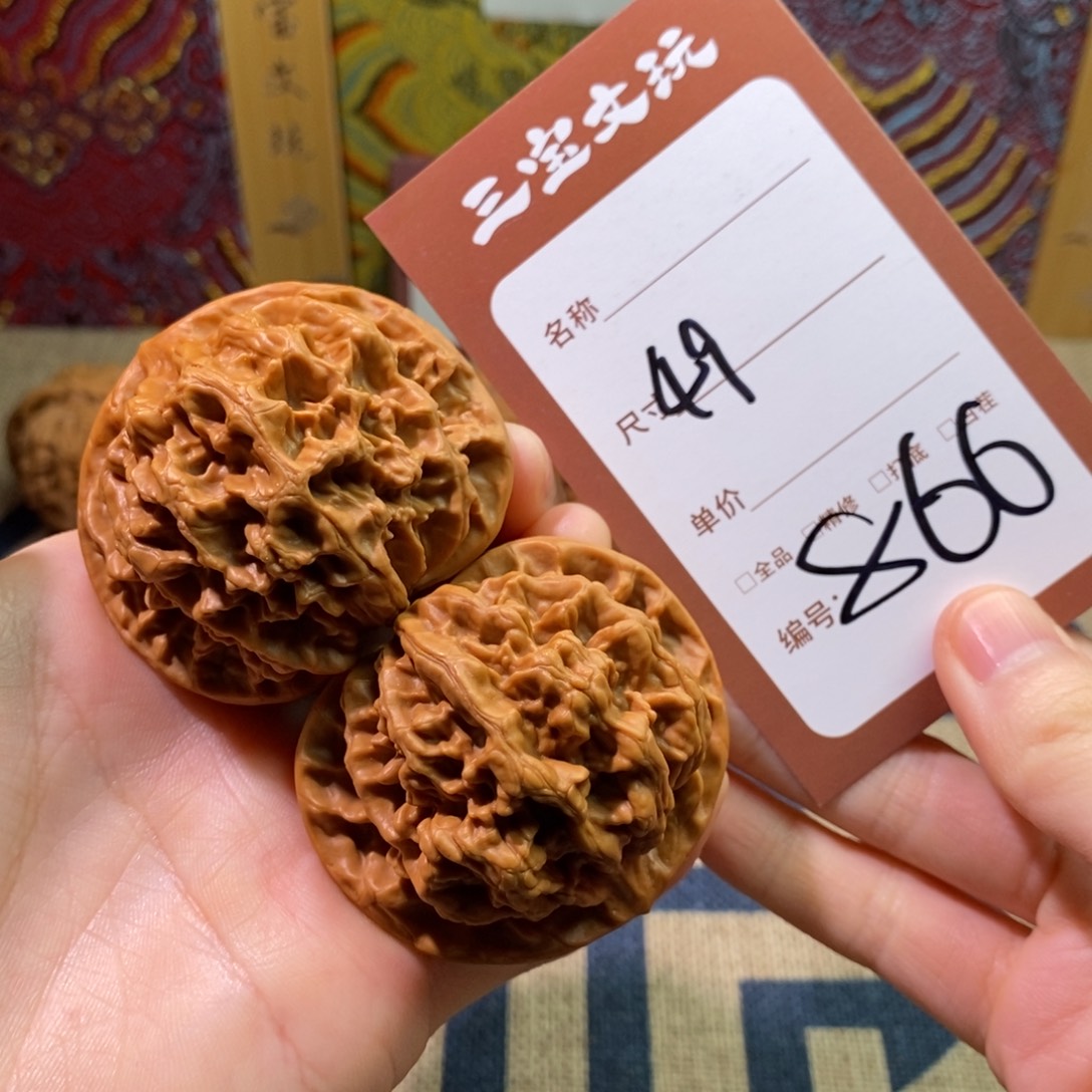 文玩核桃把件49帝王866