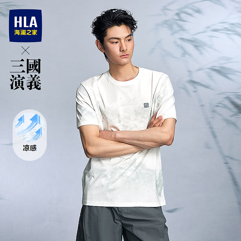 【凉感透气】HLA海澜之家T恤男26新三国演义系列水墨印花短袖春夏