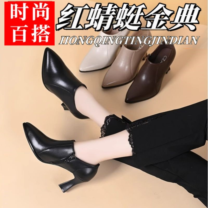 红蜻蜓金典真皮深口单鞋休闲风春秋季新款尖头百搭高跟方根高跟鞋