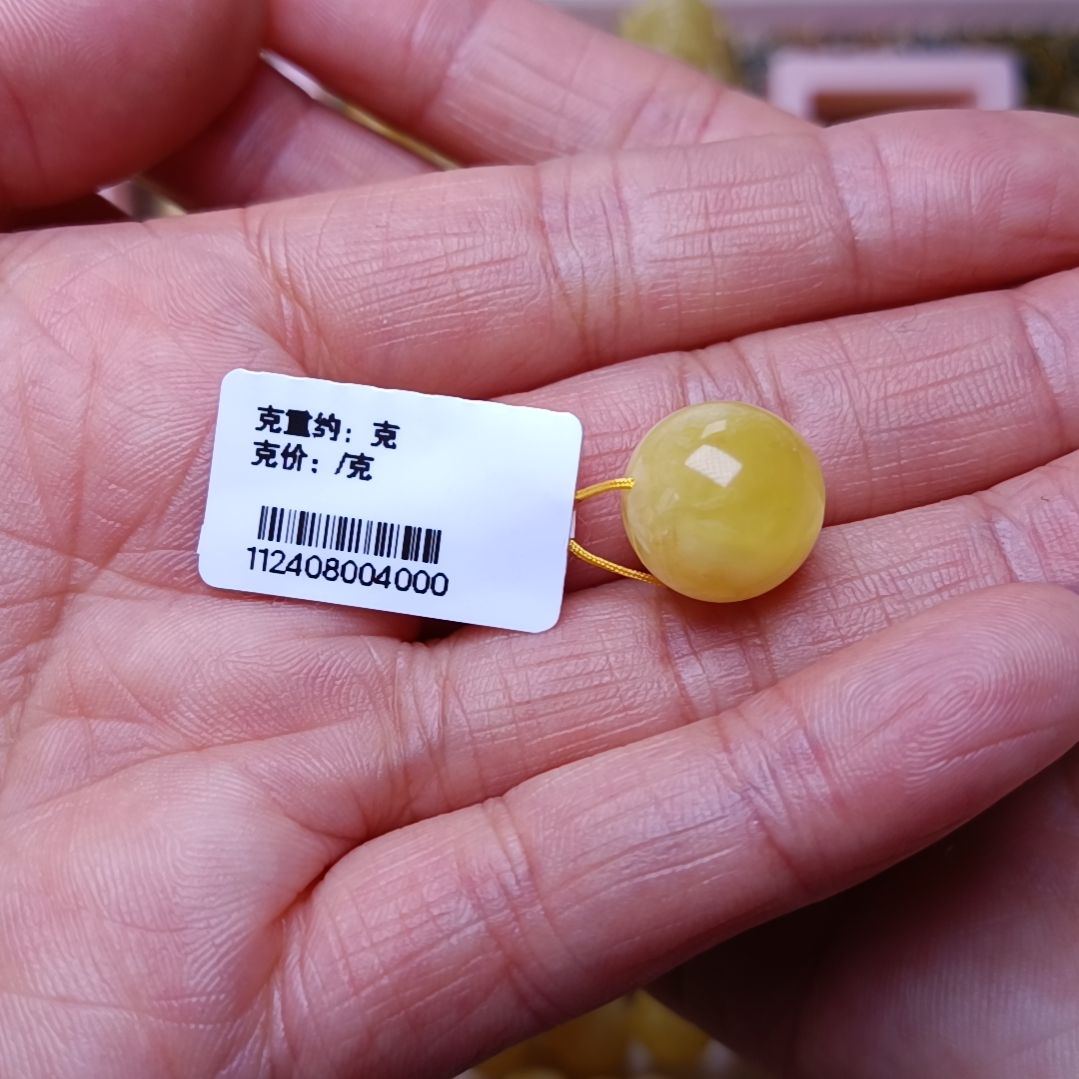 未镶嵌琥珀裸石₂****⁶13+圆珠单珠