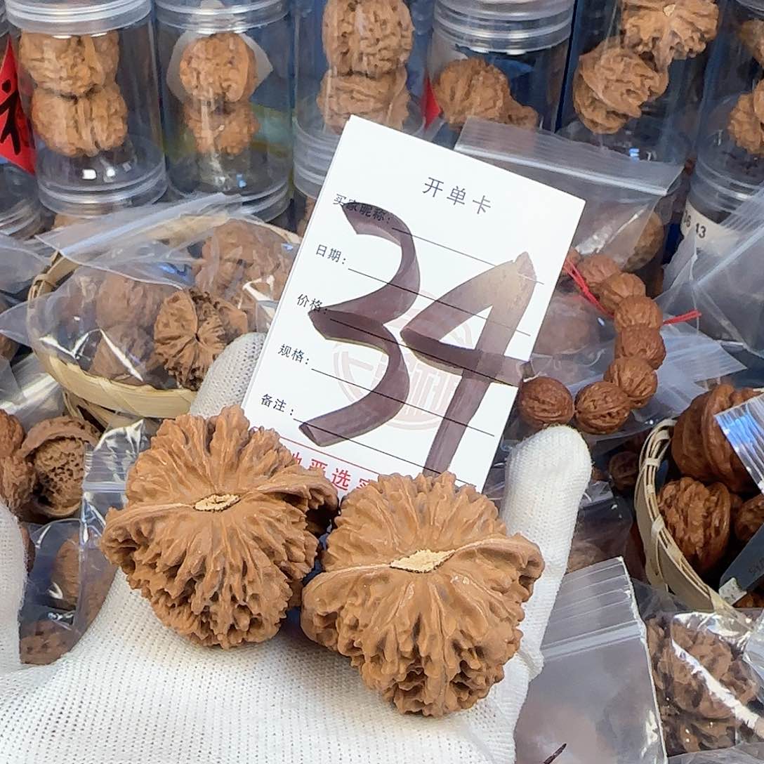 文玩核桃吊坠无***男星星