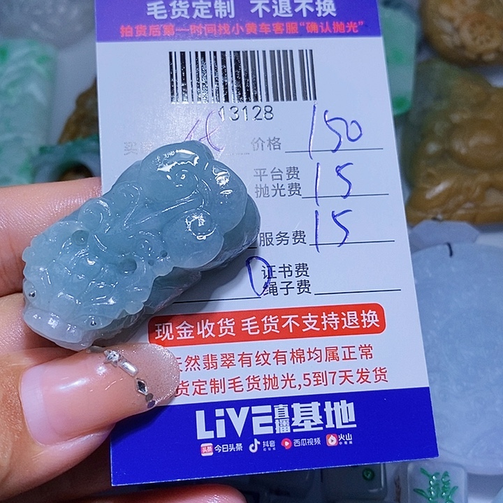 代***饰定制翡翠未镶嵌天光墟翡翠市场现金代购
