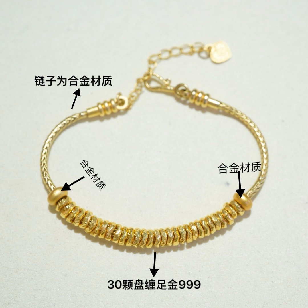 【卡奢珠宝】足金999盘缠配件 赠合金链 卡5mm 