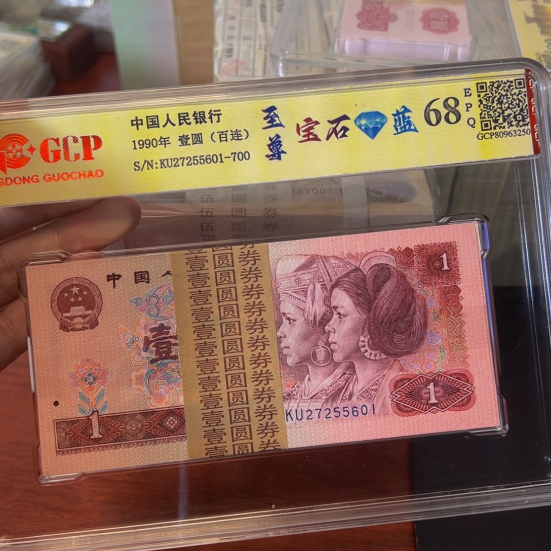 901宝石蓝冠一刀一刀
