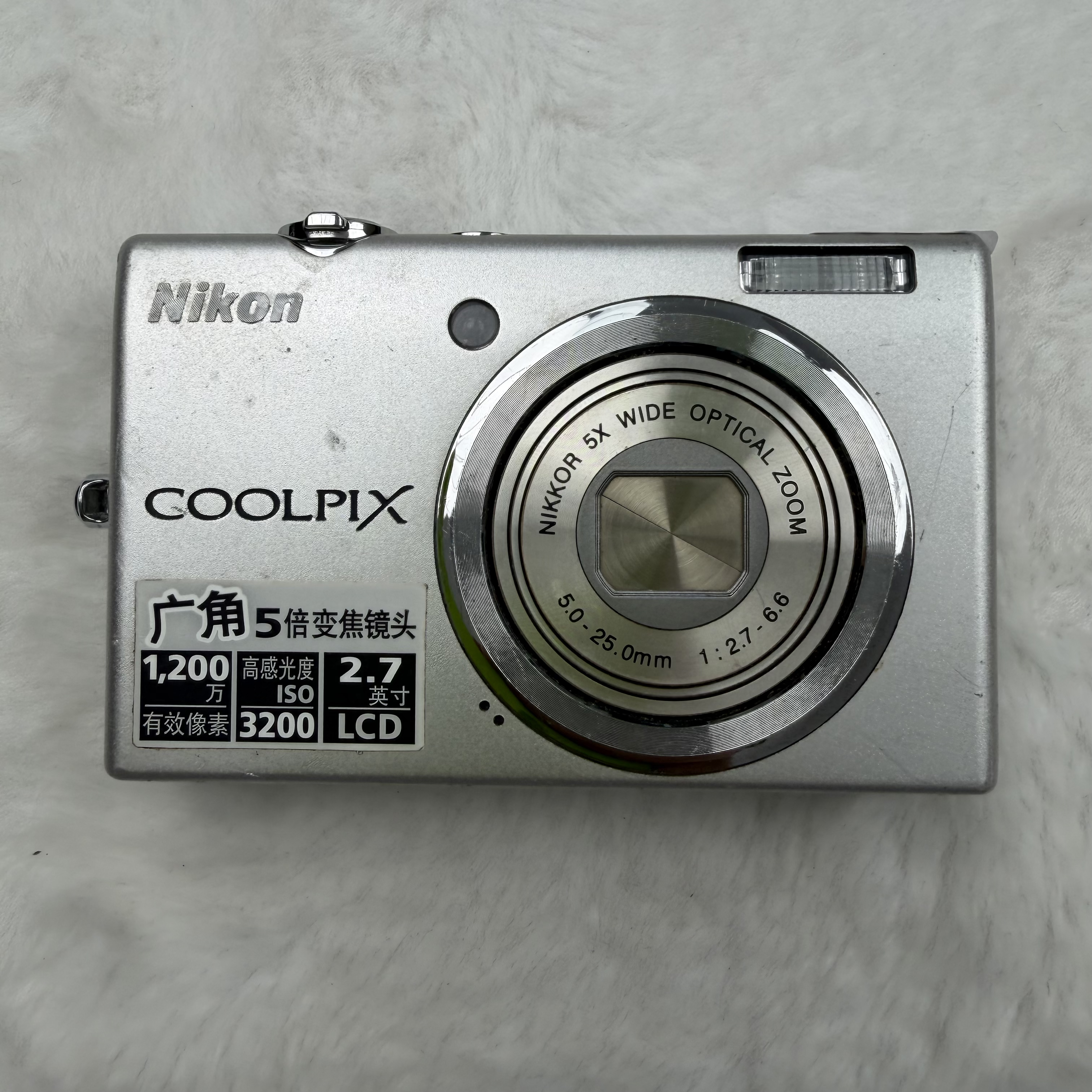 95新 Nikon/尼康 S570银色特惠1200w像素冷白清透感出片