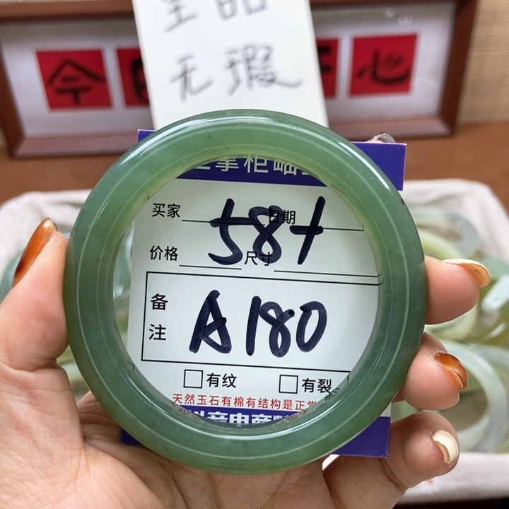 岫玉手镯手镯未镶嵌