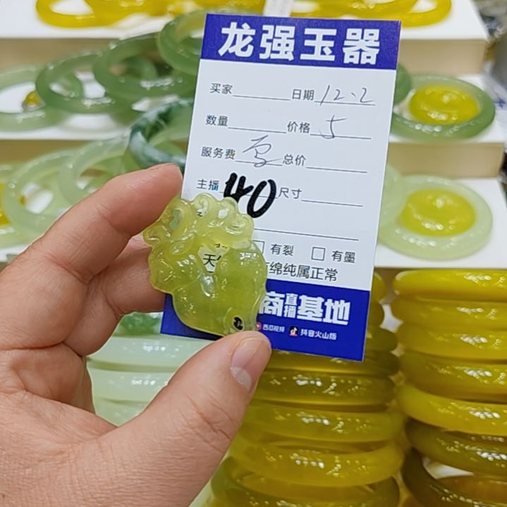 c***u岫玉未镶嵌颈饰岫玉微瑕多样性发货拍一发
