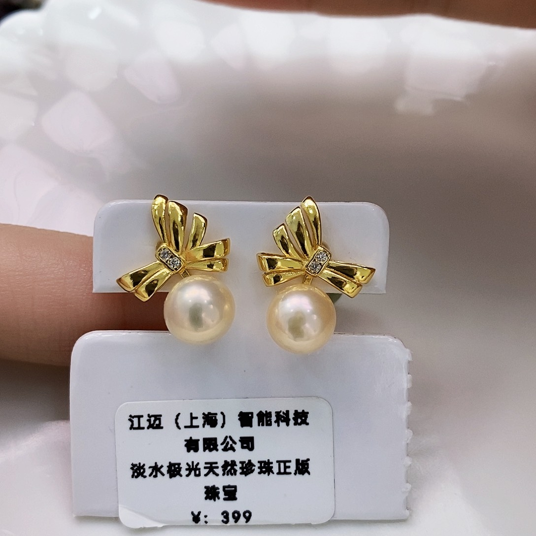 银S925镶嵌特价极光干枯玫瑰金耳饰淡水珍珠