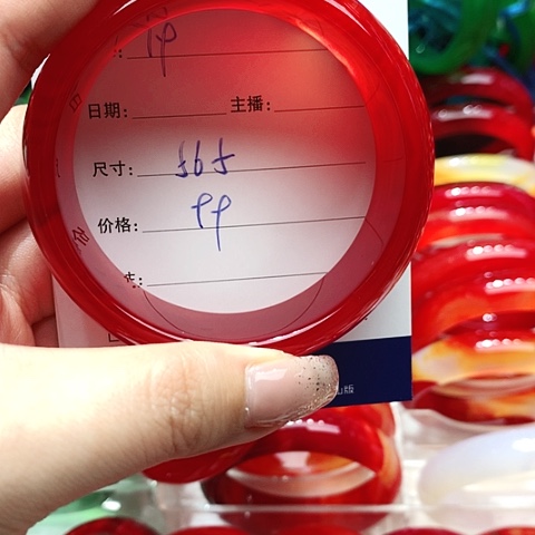 【闪购商品】手镯玛瑙/玉髓未镶嵌19