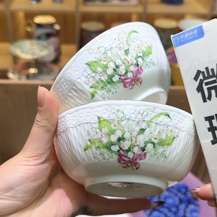 骨瓷实付满10包邮哈