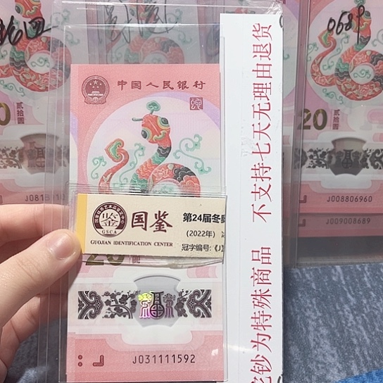 塑料031111592。。。。。。。。。。