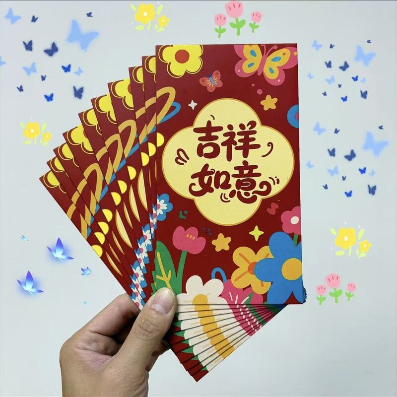 【大号花蝴蝶】2026年可爱蝴蝶清新利是封红包袋压岁包