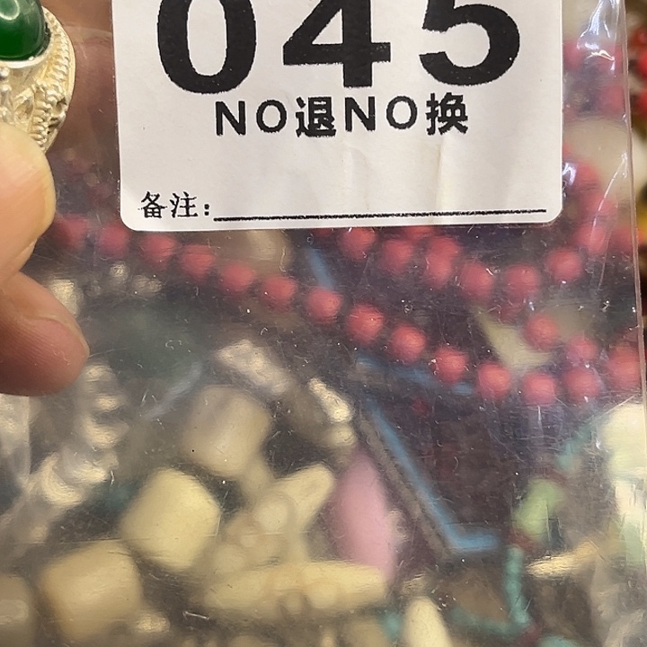 琳***珺铁一捌三杂项直播专属链接