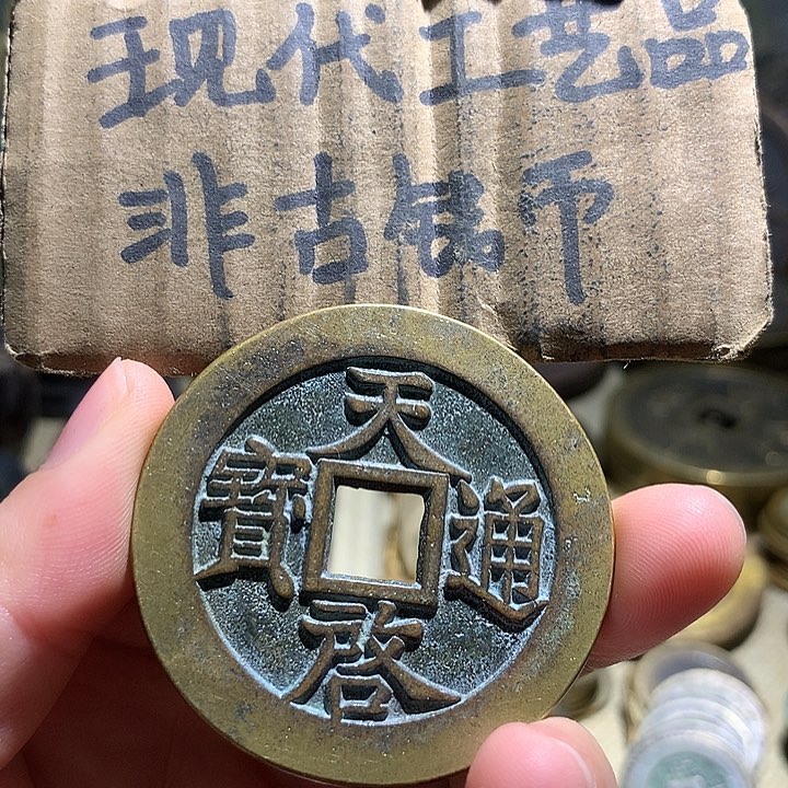 铜现代工工艺品老铜翻砂