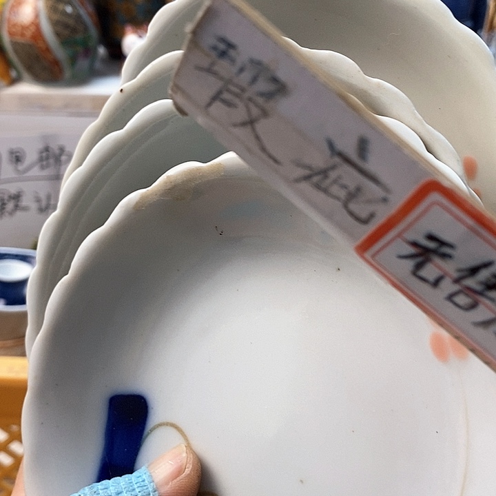 瓷片7*啊啊啊啊啊啊你好