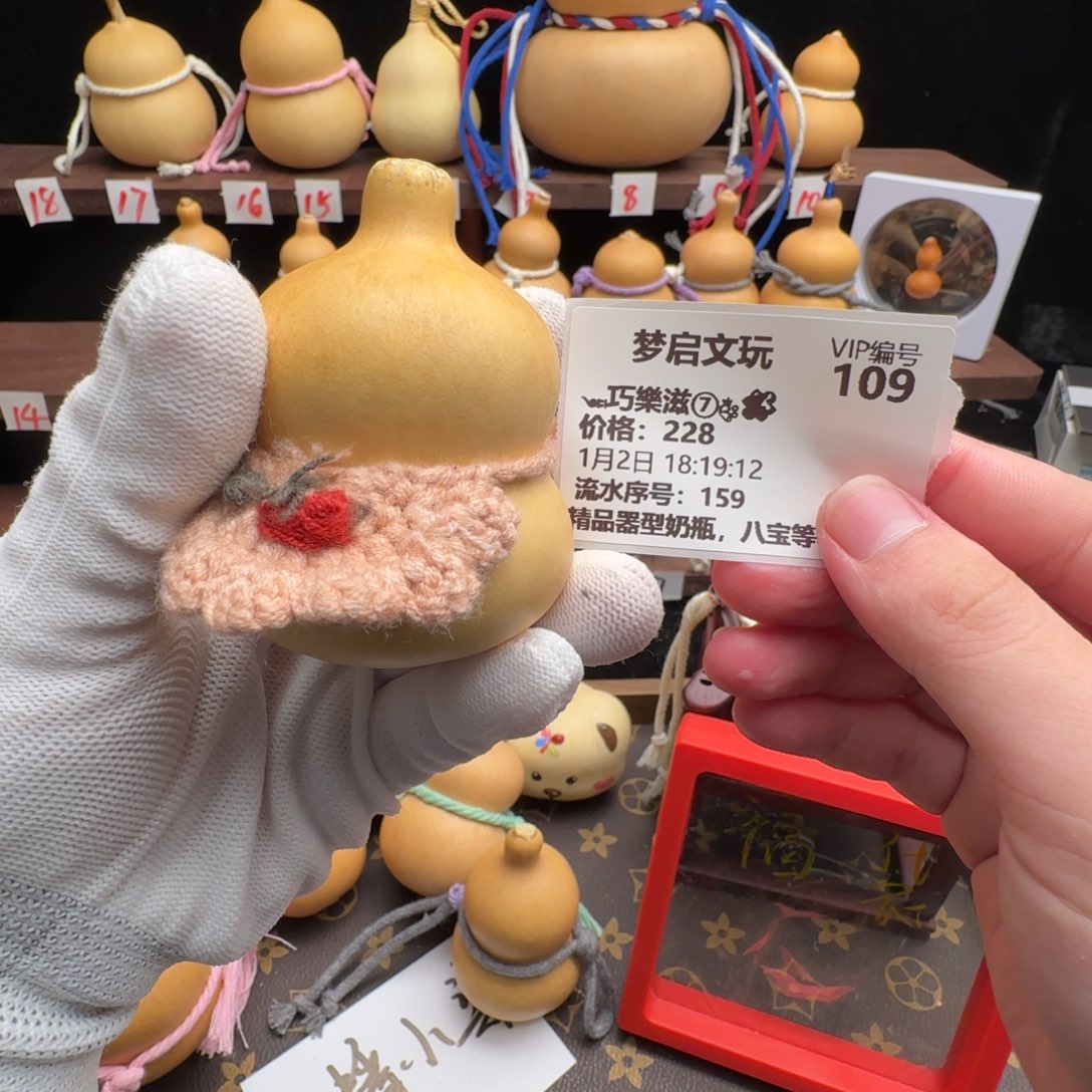 ༇****老皮葫芦一物一拍小梁