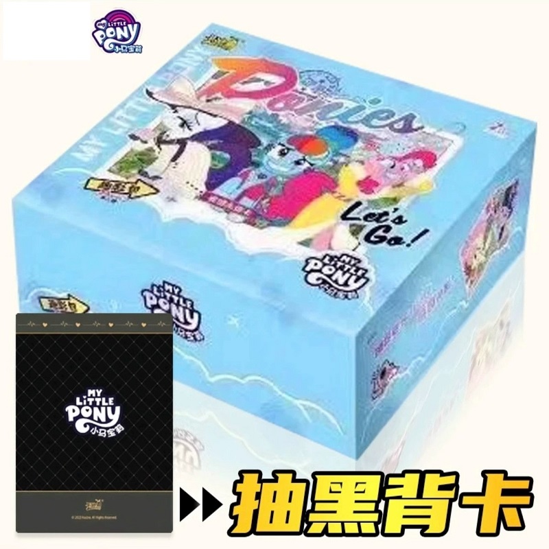 【做公主】小马宝莉-趣影包-第二弹收藏卡牌 潮玩盲盒（默认代拆）