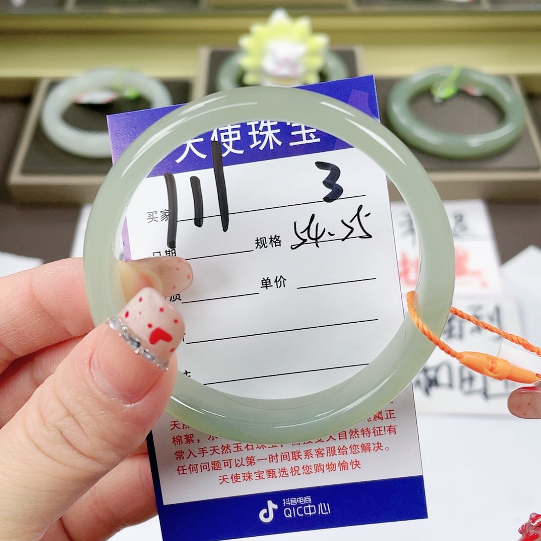 【闪购商品】和田玉手镯未镶嵌