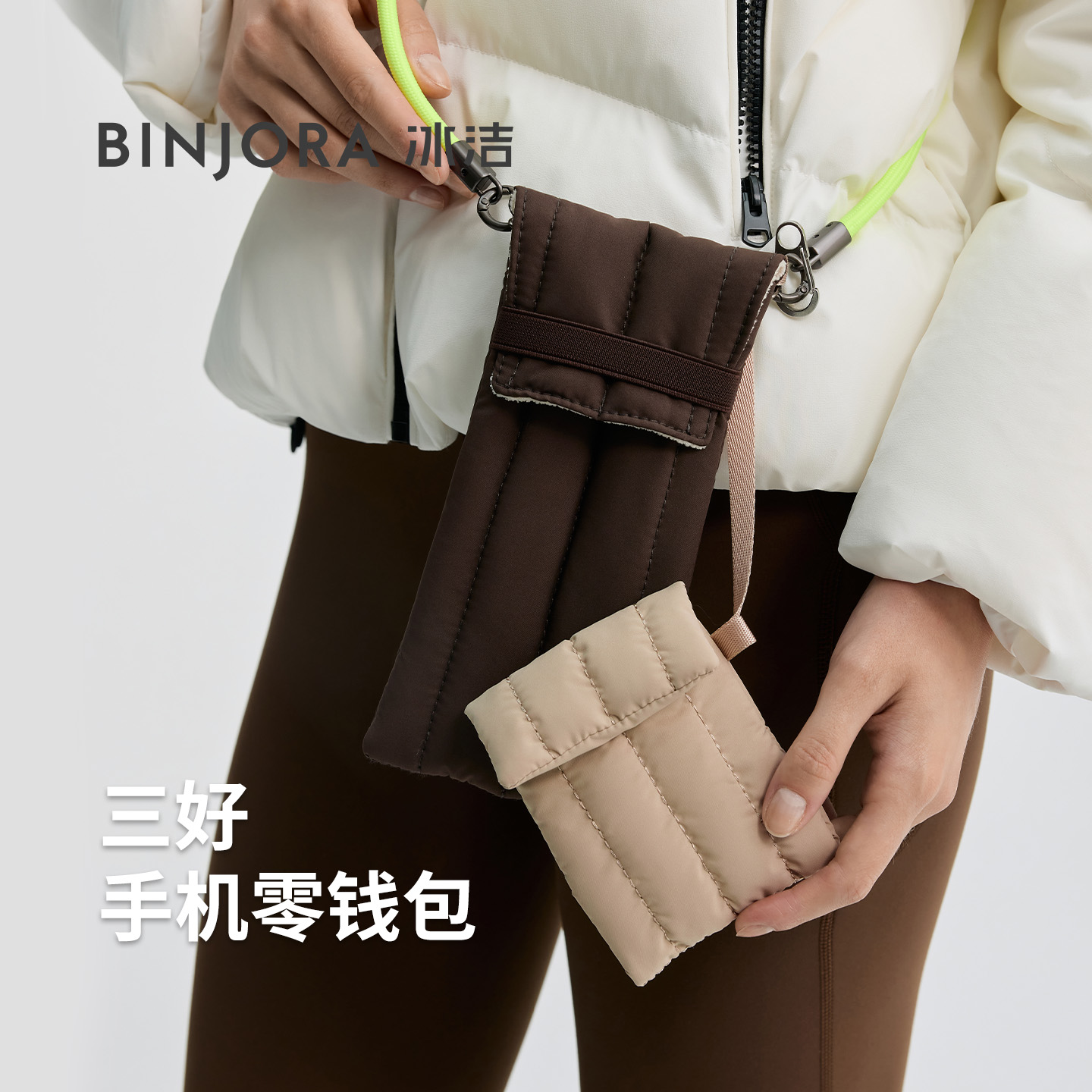 冰洁羽绒手机包时尚百搭小众流行J5322BB01