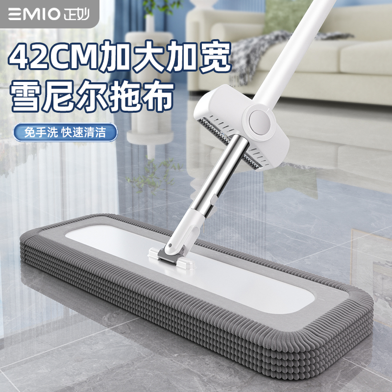 正妙2025新款雪尼尔免手洗平板拖把家用专用懒人墩布保洁拖地神器