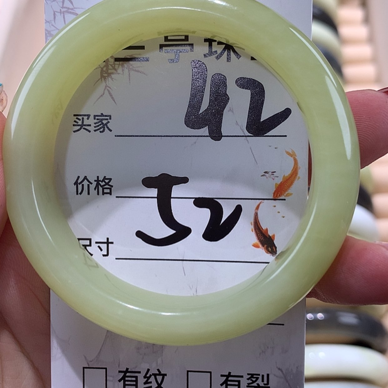 【闪购商品】蛇纹石玉手镯未镶嵌