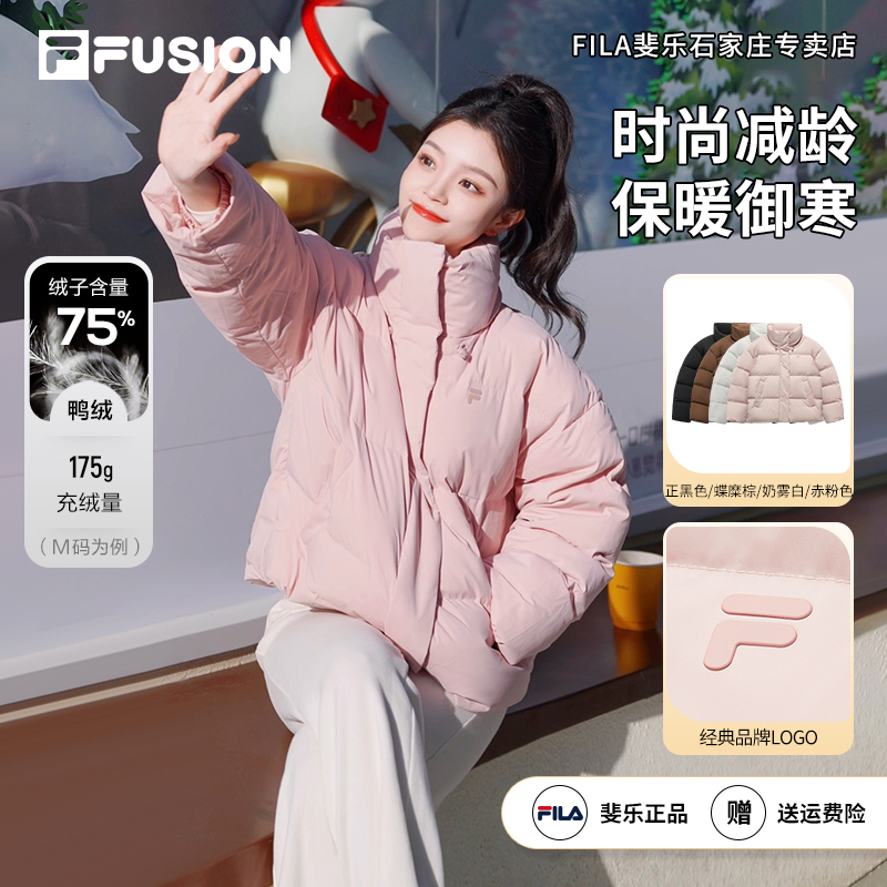 【潮流时尚】FILA/斐乐新款女装冬季保暖宽松百搭羽绒服T11W543915F