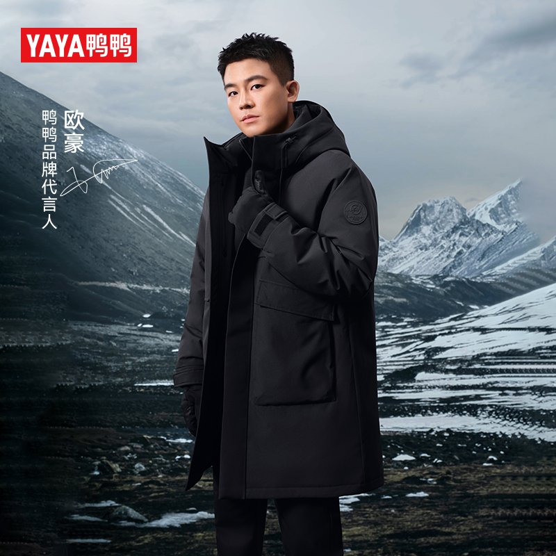 YAYA/鸭鸭长款运动户外男女同款保暖宽松羽绒服YE5B008277P