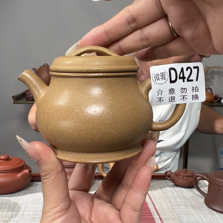 茶壶紫砂宜兴原矿紫砂精品