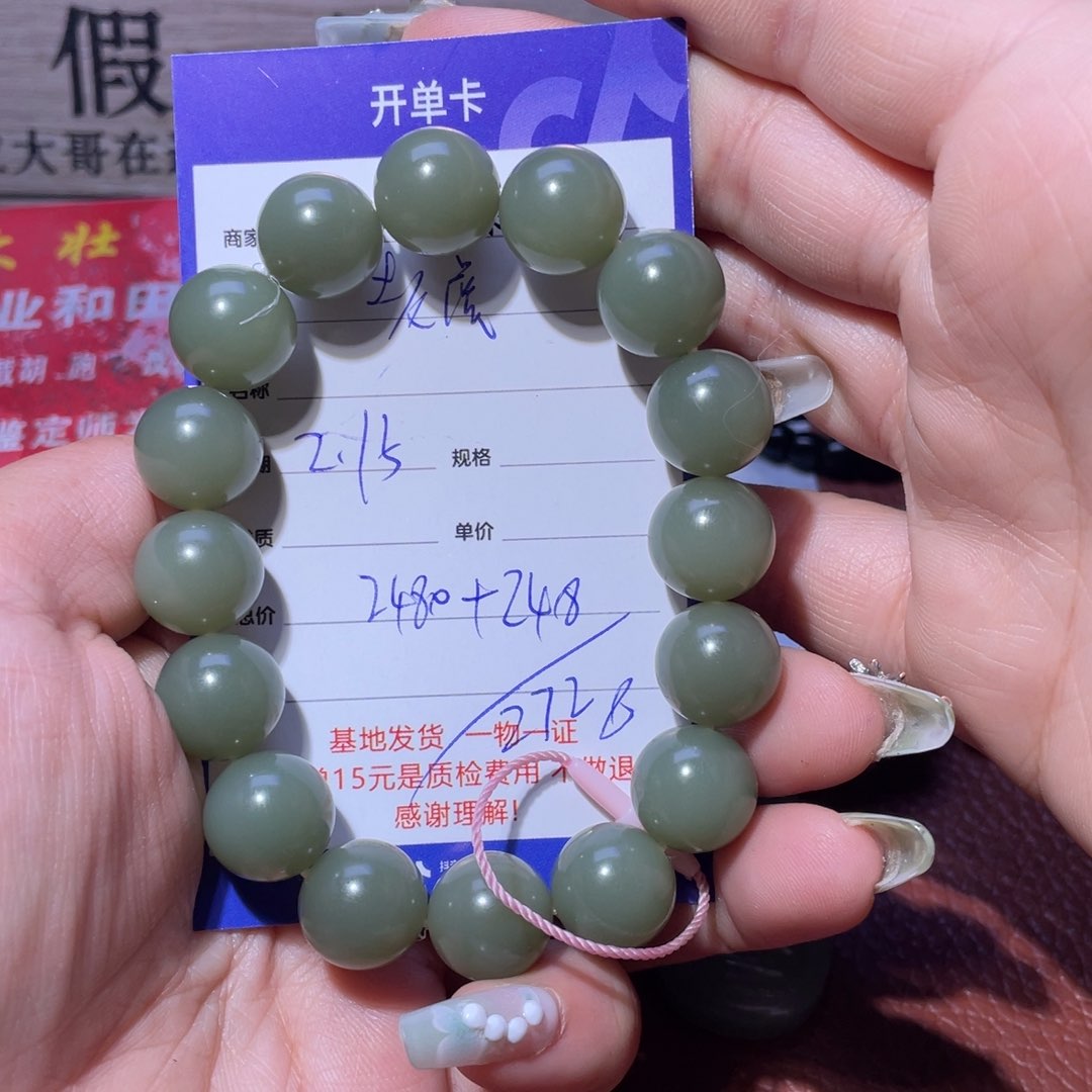 和田玉挂件未镶嵌老*?