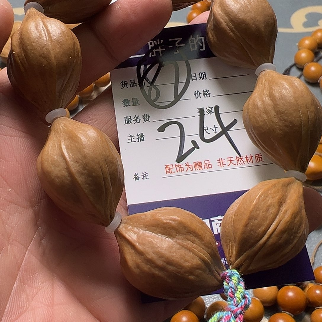 橄榄核吊坠橄榄核