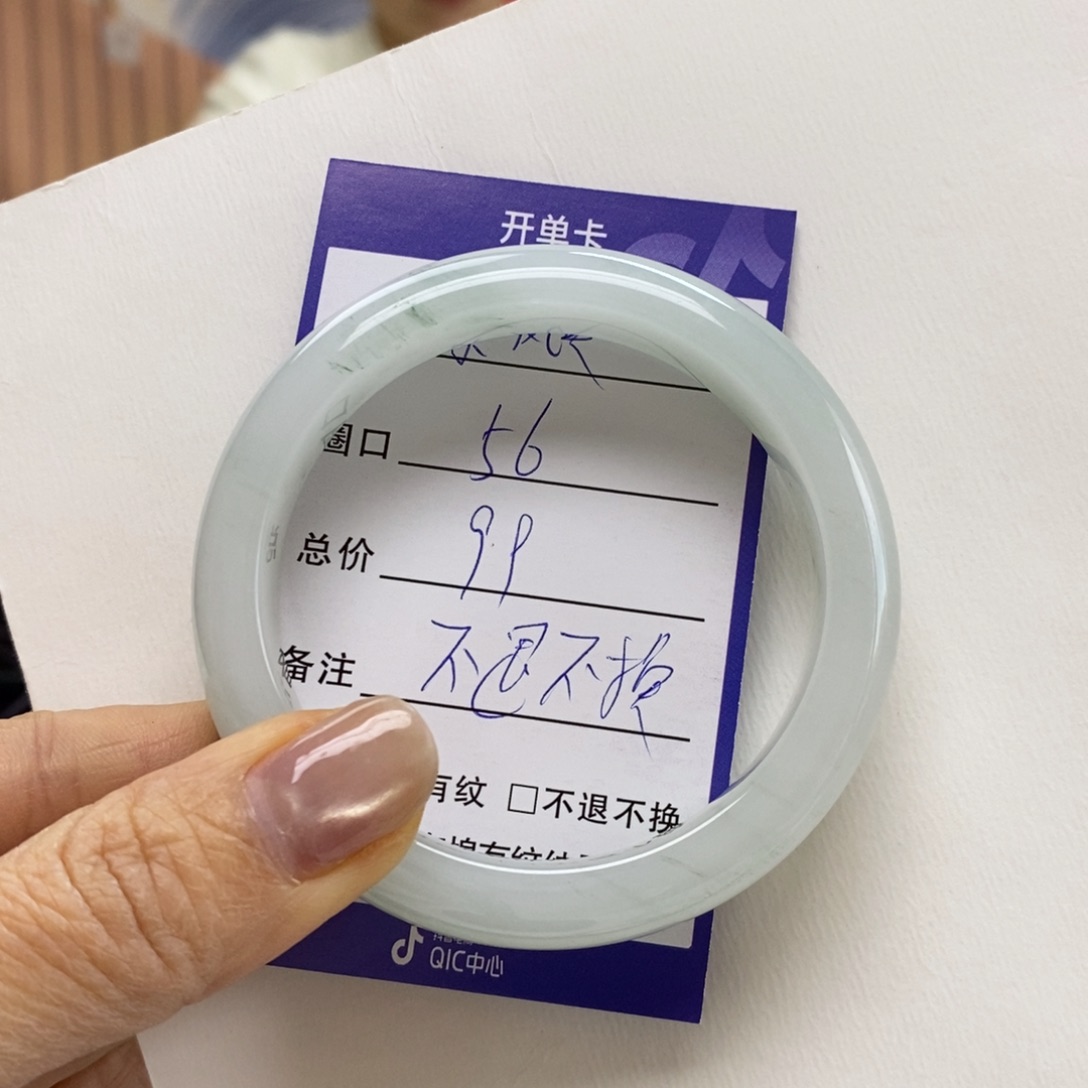石英质玉未镶嵌手镯