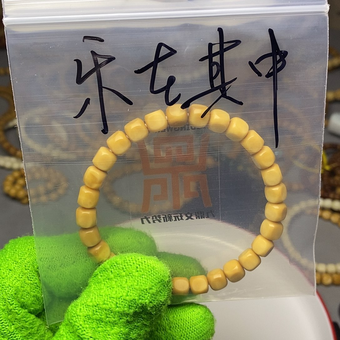 手串龙脊菩提乐****?乐在其中