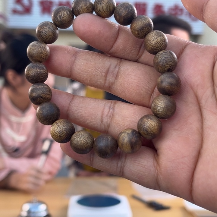 手串沉香奇楠圆珠11mm单圈手串8克多样性发一