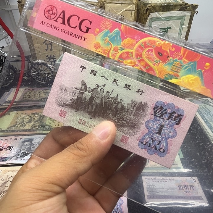 *️***阿强甄选下乡1角标十连号561组