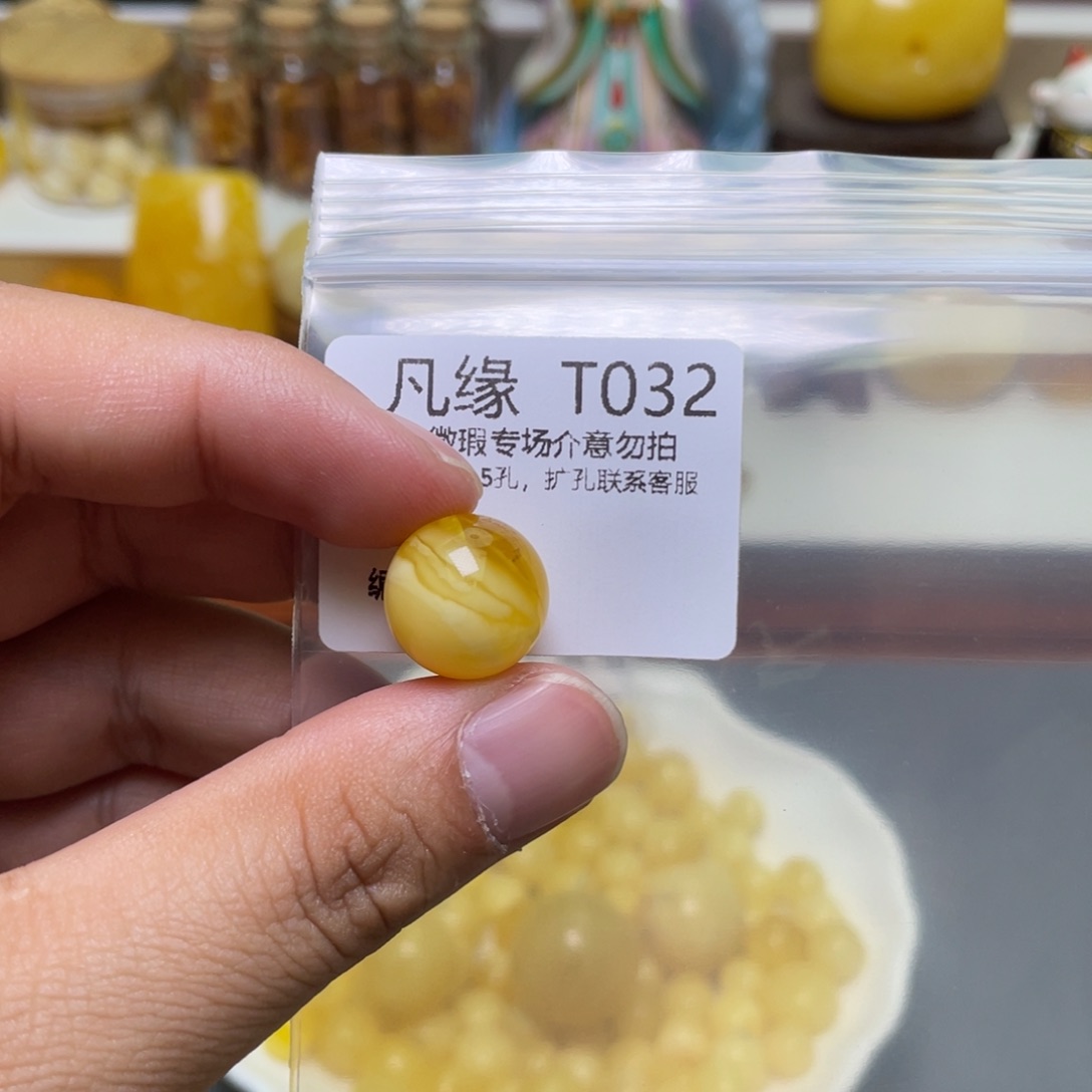 琥珀珠宝奇石未镶嵌