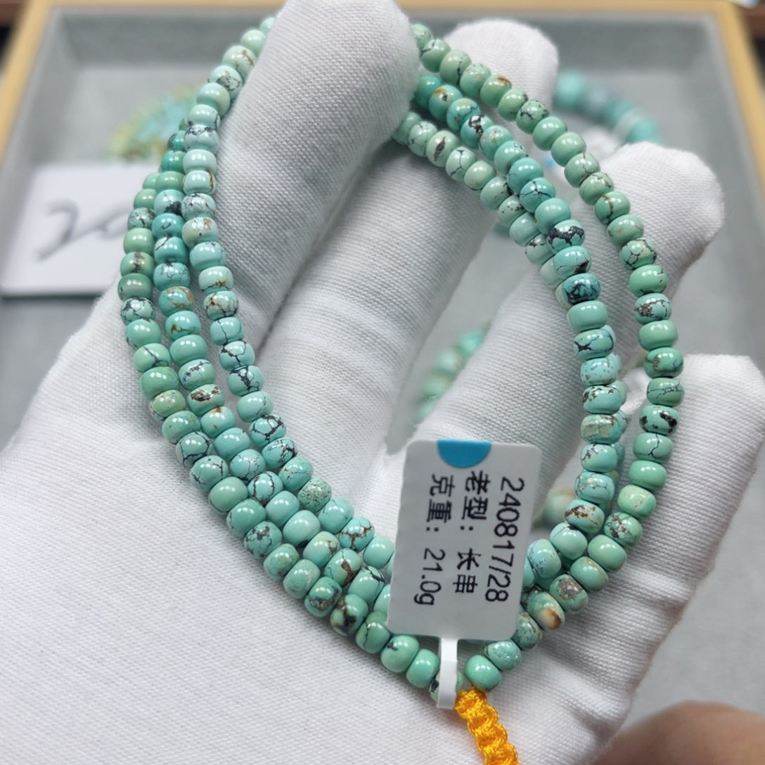 绿松石挂件未镶嵌