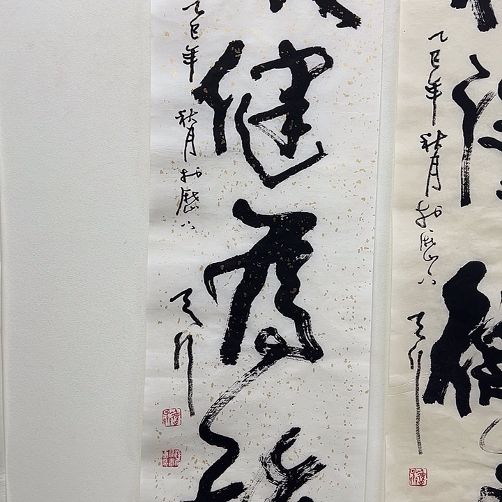 横款11111111111111111111111