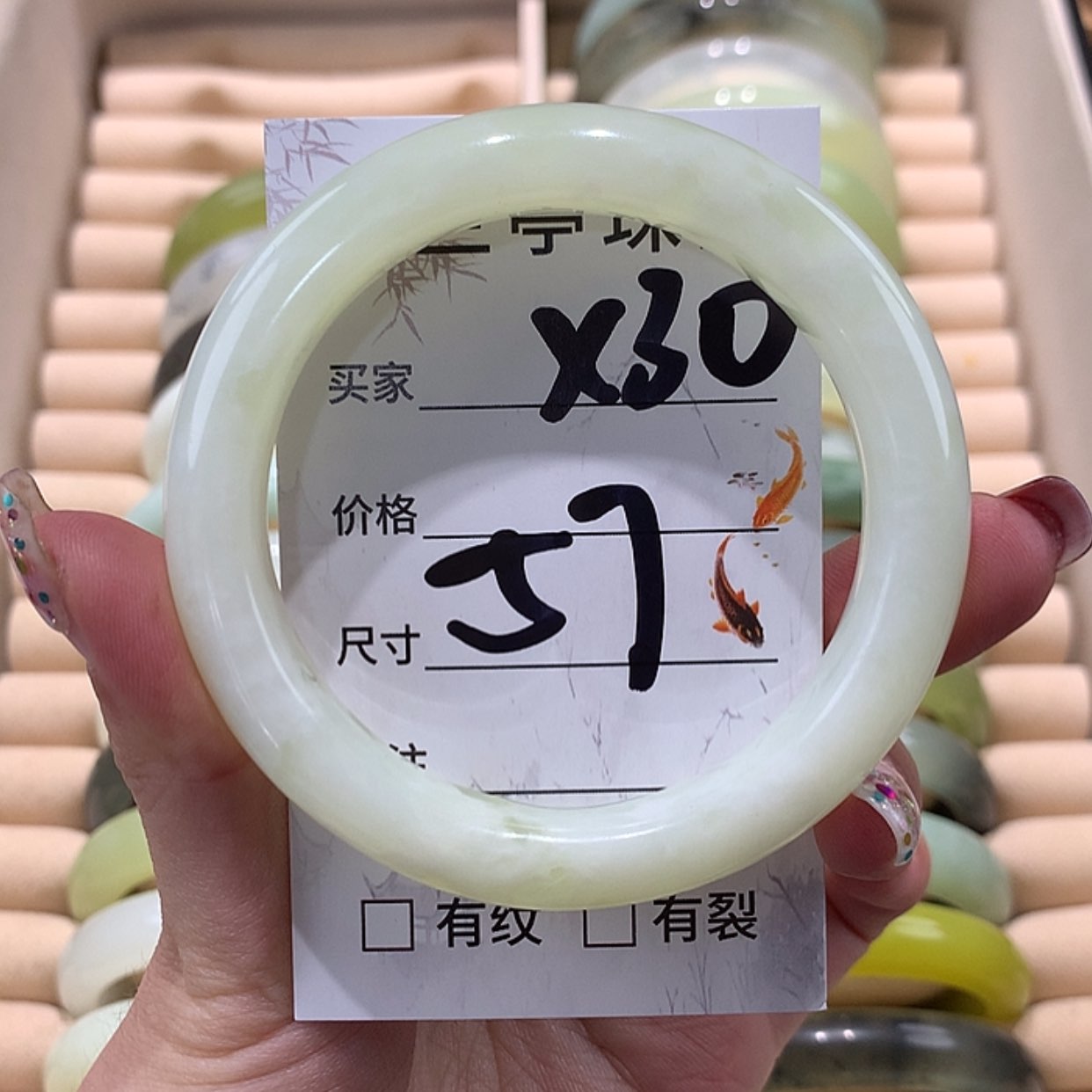 【闪购商品】蛇纹石玉手镯未镶嵌