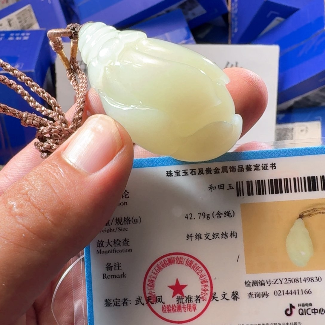 颈饰未镶嵌和田玉（糖玉）