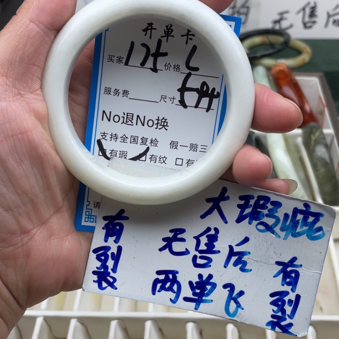 未镶嵌蛇纹石玉手镯