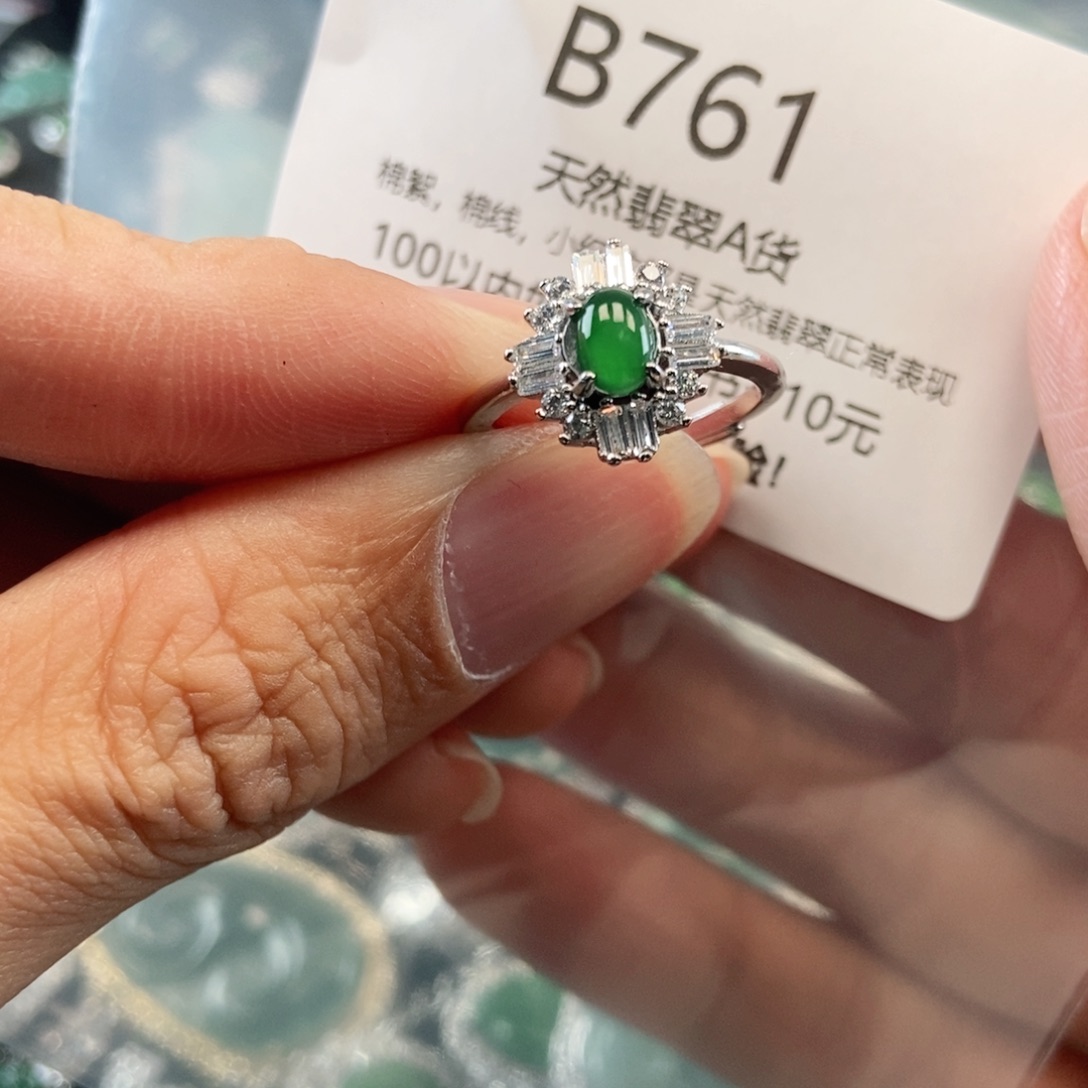 【闪购商品】翡翠吊坠(不含链)未镶嵌