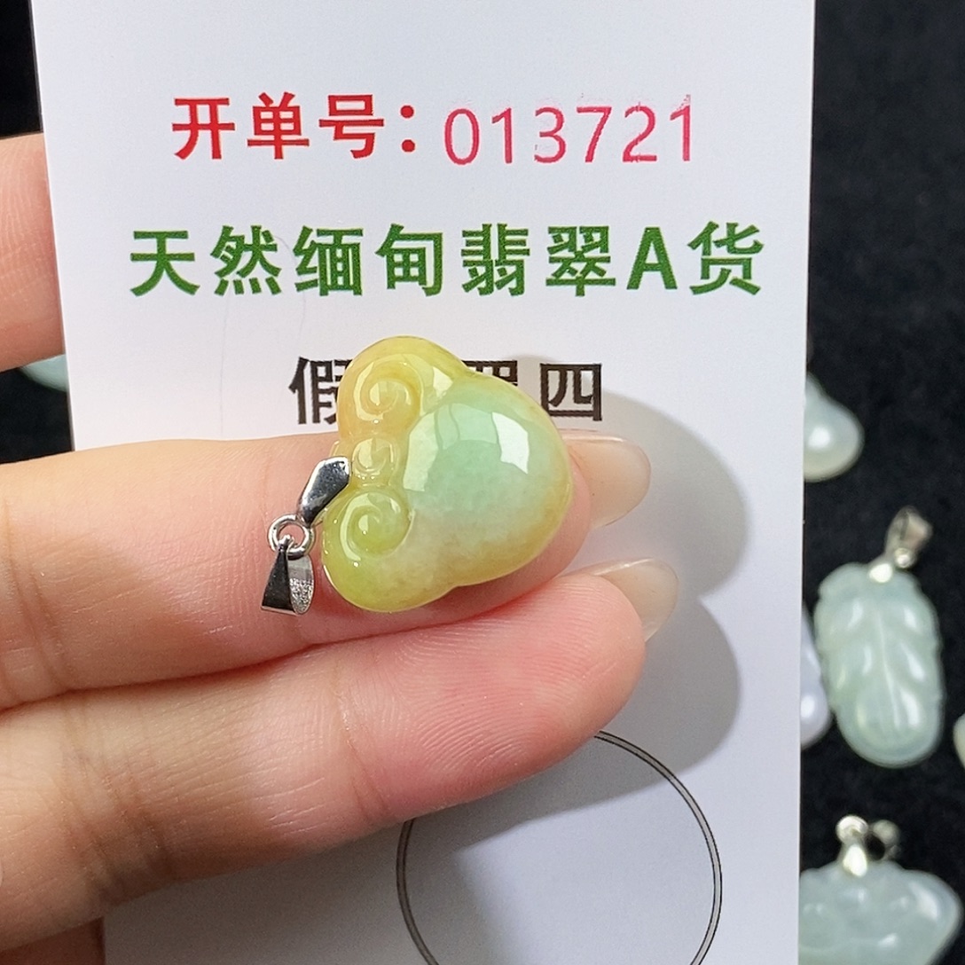 翡翠未镶嵌颈饰吊坠