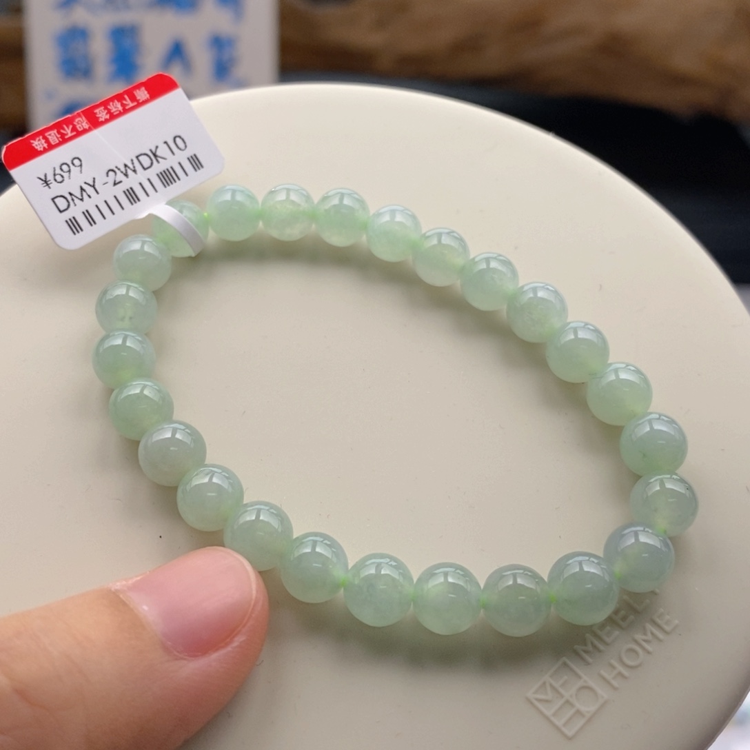 翡翠手链未镶嵌卡7.5