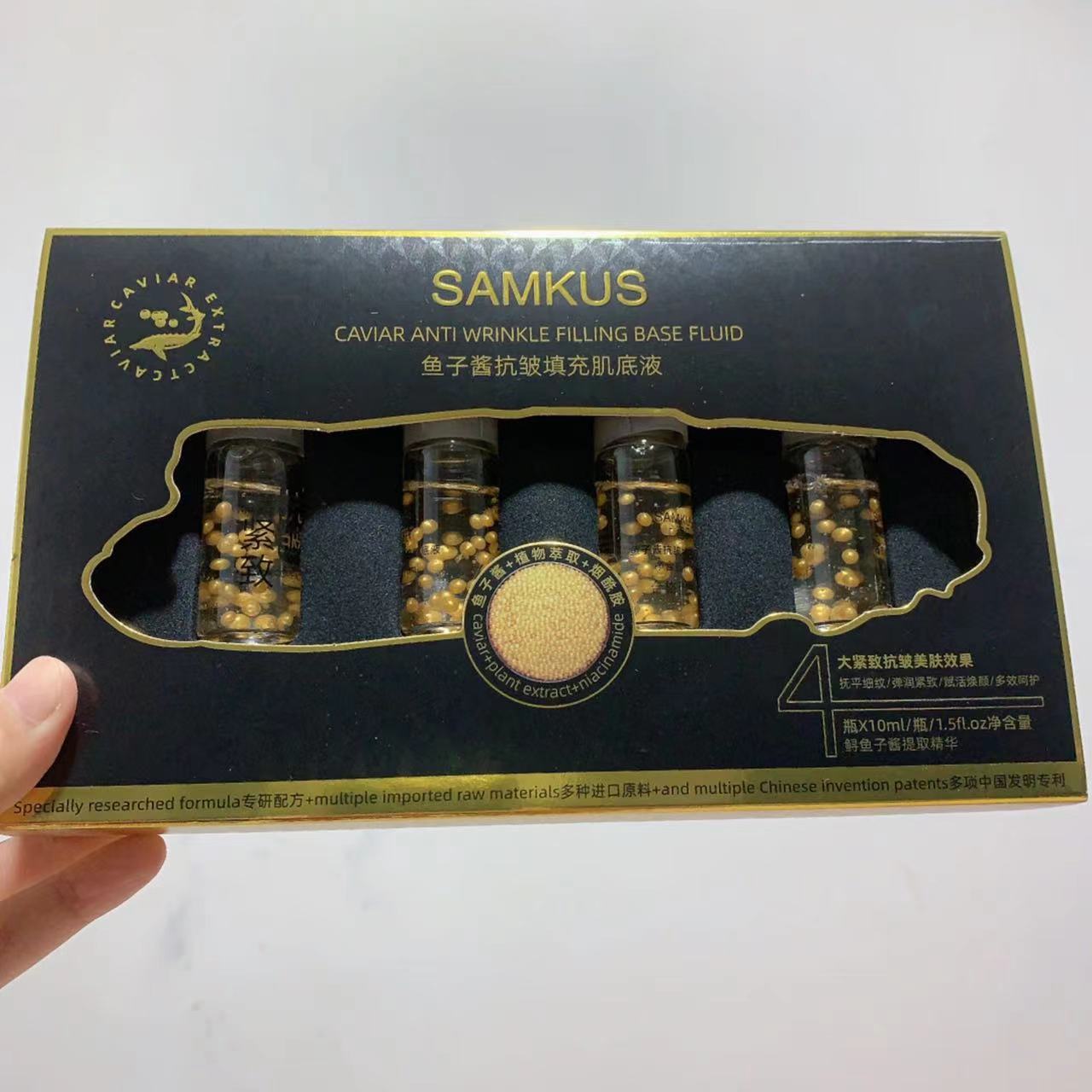 鱼子酱抗皱填充肌底液抚平细纹弹润紧致赋活焕颜