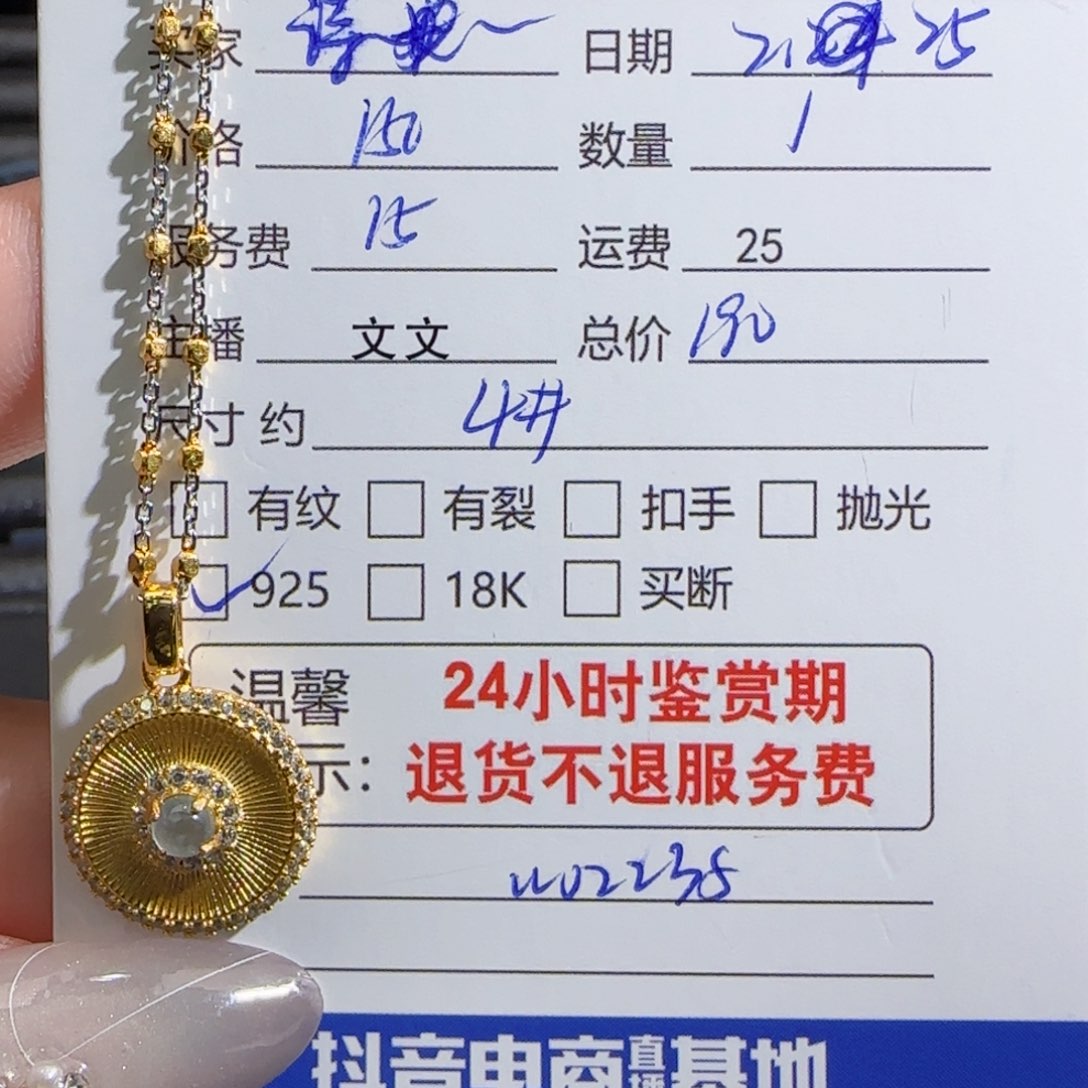 翡翠颈饰银S925镶嵌诗**禾f c g j