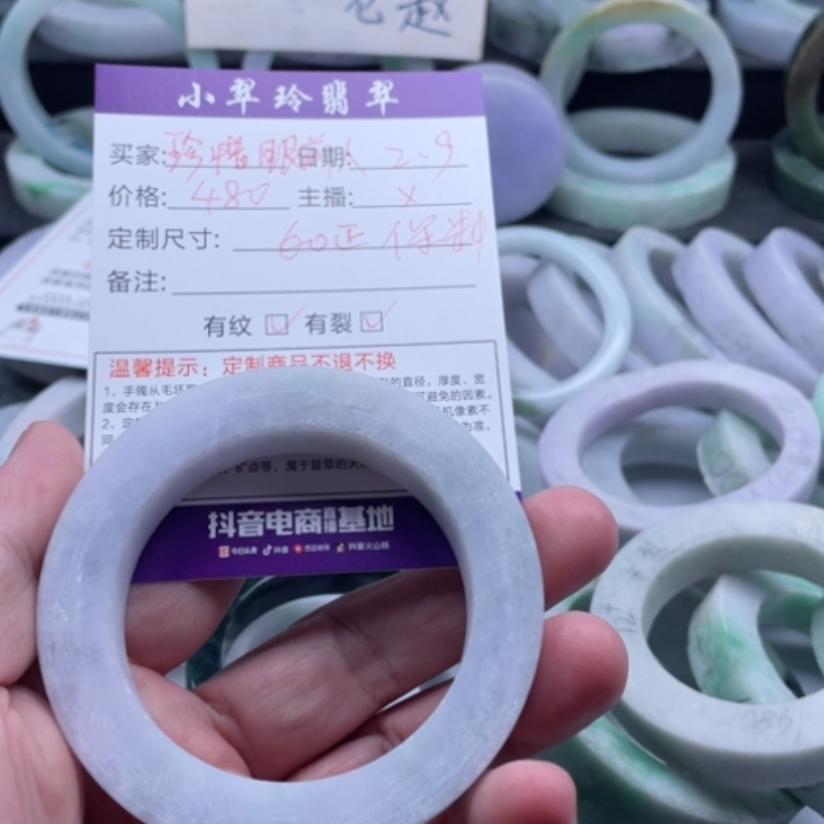 【闪购商品】定制翡翠翡翠手镯未镶嵌珍***人