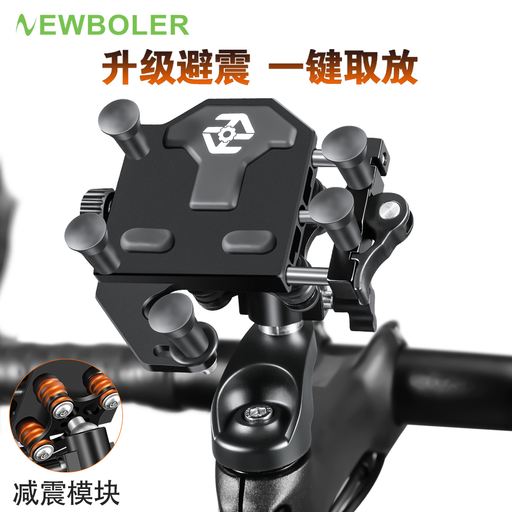 外卖电动车手机架机车导航支架踏板摩托电瓶自行车载防震防抖骑行